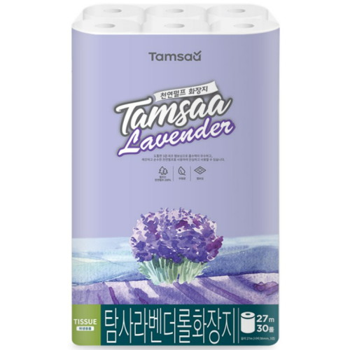 탐사 라벤더 롤화장지 27m (30롤)