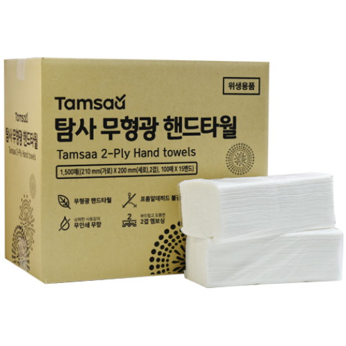 탐사 무형광 핸드타월