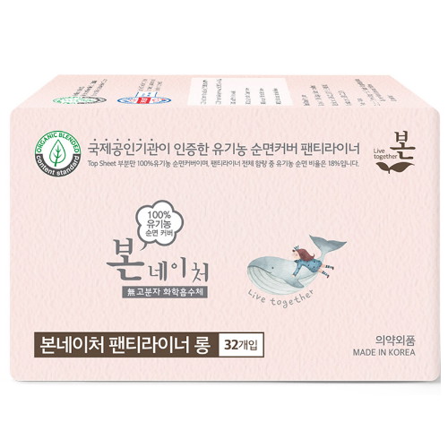 유기농본 본네이처 팬티라이너 롱 32개 [2팩(64개)] - 에누리 가격비교