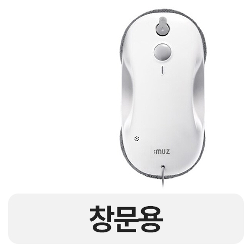 포유디지탈 IMUZ 클링봇 3세대