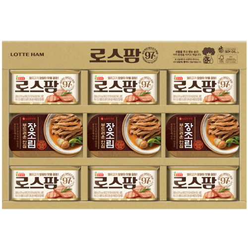 롯데웰푸드 롯데햄 안심97 2호 ECO