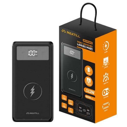 MAXTILL  PD 112W 보조배터리 GM-PW4012 40000mAh