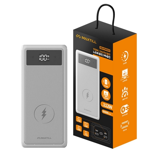 MAXTILL  PD 112W 보조배터리 GM-PW5012 50000mAh