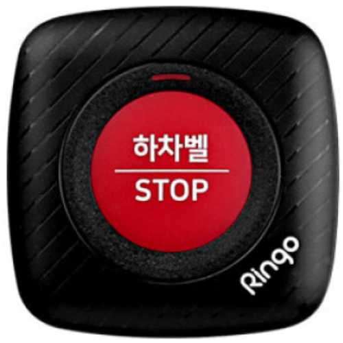 링고벨  하차벨 GST-200