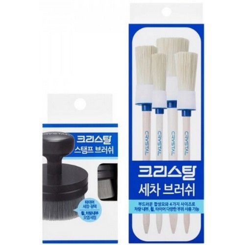 불스원  크리스탈 세차브러쉬 2종 세트