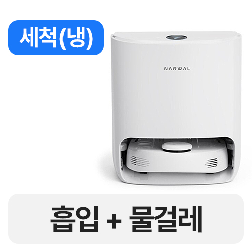 나르왈  J1