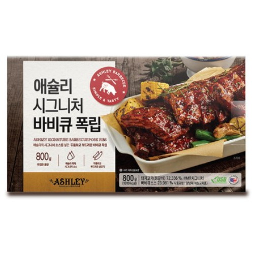 빕스  시그니처 바비큐 폭립 800g