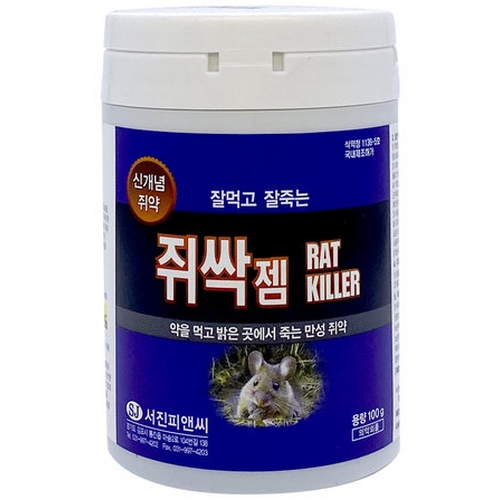 서진피앤씨 쥐싹젬 100g