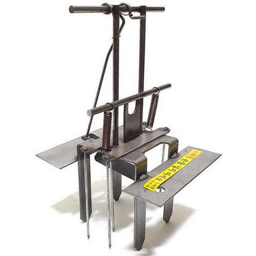 아영 두더지창(덫)