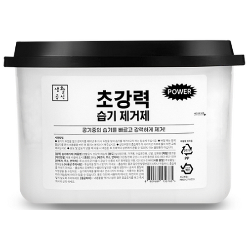 생활공식 초강력 습기제거제 280g[36개] - 에누리 가격비교  생활공식 초강력 습기제거제 280g[36개] - 에누리 가격비교
