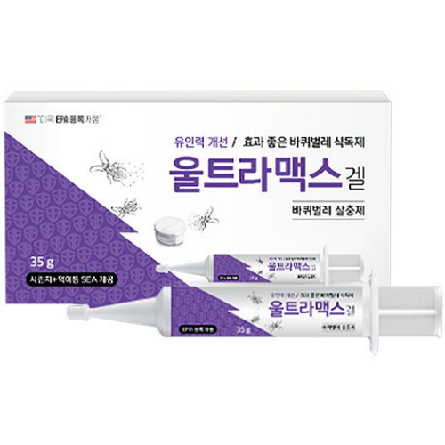 국보싸이언스 울트라맥스 시린지 35g