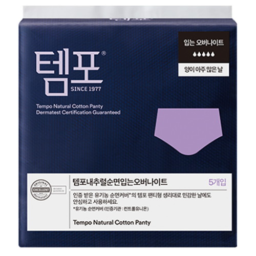 템포 내추럴 순면 입는 오버나이트 5개