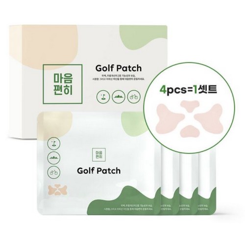 우주텍  골프패치
