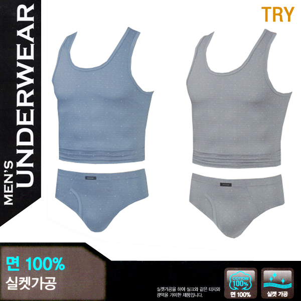 쌍방울 맥시 퍼블릭 기하학 패턴 런닝세트 TMSRG52