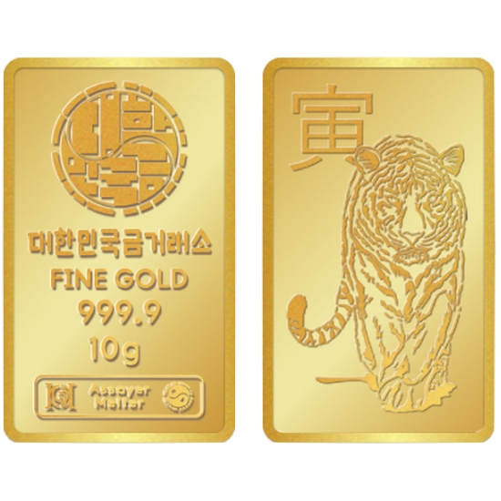 대한민국금거래소  호랑이 골드바 10g