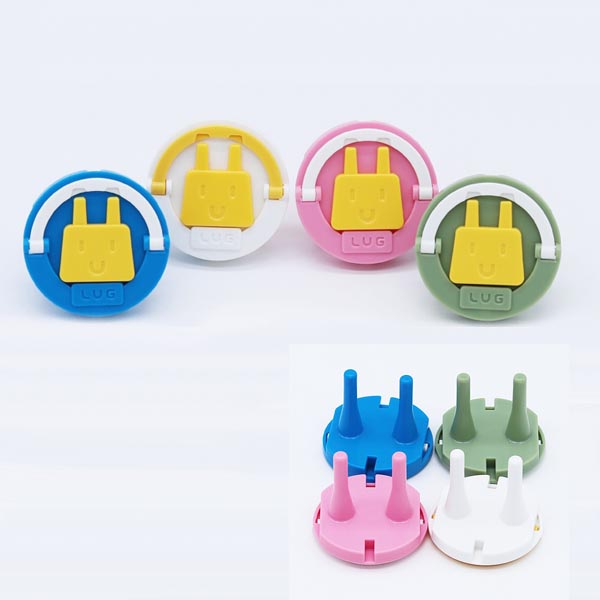 러그박스  콘센트 안전커버 4개