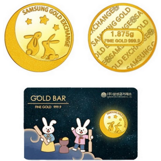삼성금거래소  명절맞이 달 토끼 코인 1.875g