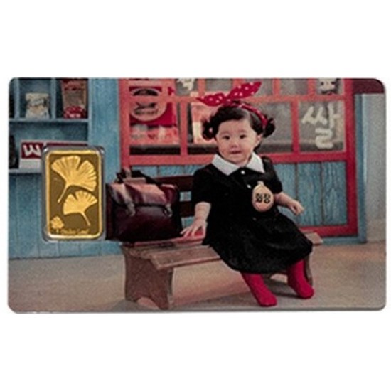 국제금거래소  포토카드 골드바 7.5g