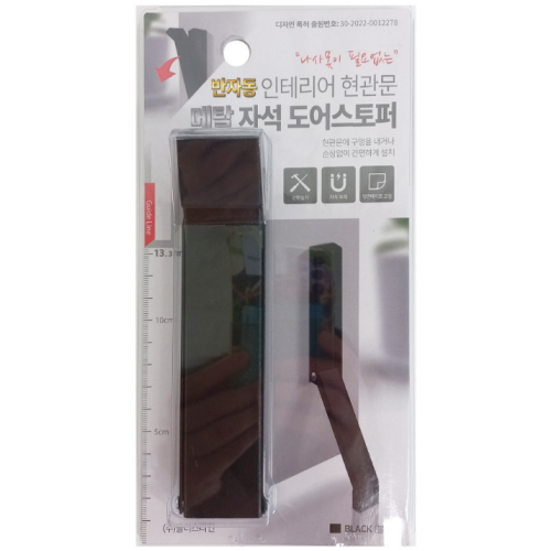 플러스라인  반자동 인테리어 현관문 메탈 자석 도어스토퍼