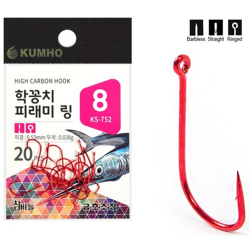 금호조침  KS-752 학꽁치 피래미 링바늘