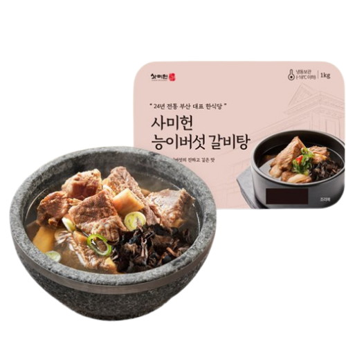 사미헌  능이버섯 갈비탕 1kg