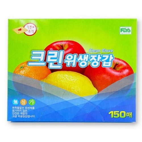 기쁜소식 크린 위생장갑 150매