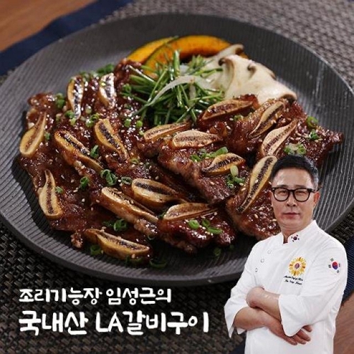 제이디코리아  조리기능장 임성근의 국내산 LA갈비 400g