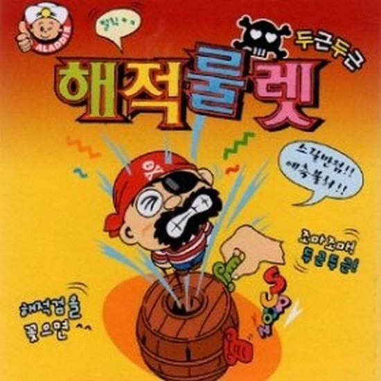 알라딘  두근두근 해적룰렛