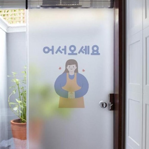 꾸밈  공손한인사 pr348