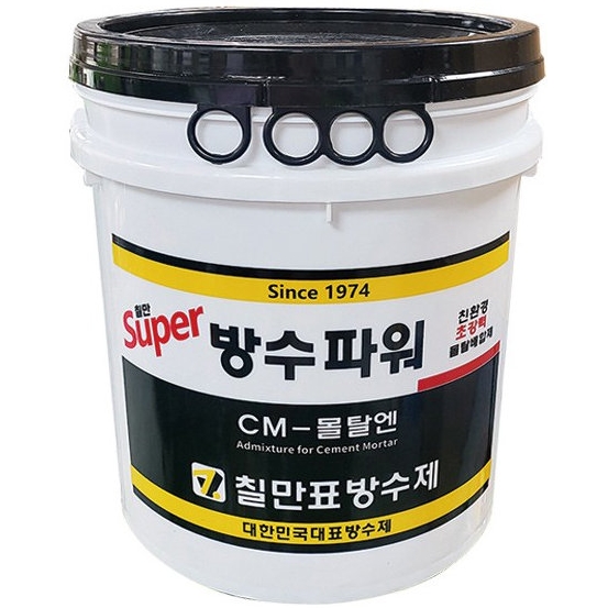 칠만표방수제  슈퍼방수파워 CM-몰탈엔