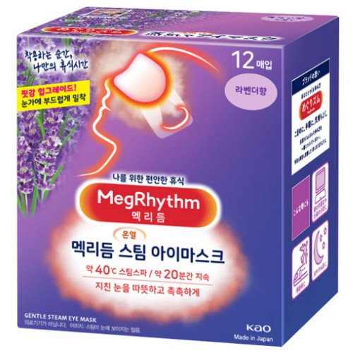 카오 메구리즘 멕리듬 스팀 아이마스크 라벤더향 12매입