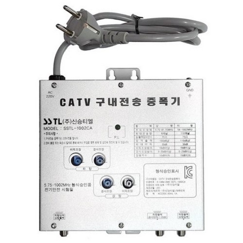 신승티엘 CATV 구내전송 증폭기 SSTL-1002CA