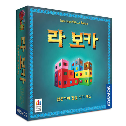 코리아보드게임즈  라보카