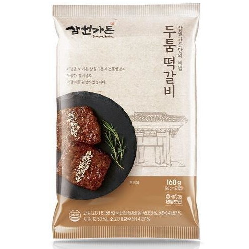 삼원가든 두툼 떡갈비 160g [12개] - 에누리 가격비교