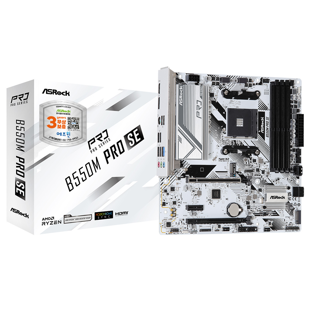 ASRock B550M Pro SE 에즈윈