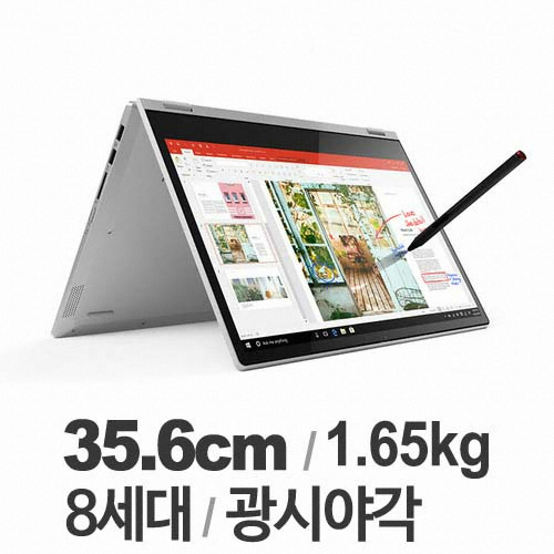 레노버 아이디어패드 C340-14IWL Pen7 Whiskey [SSD 512GB]