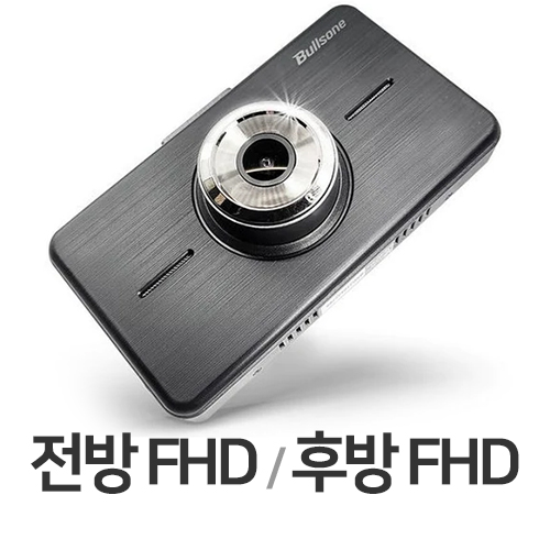 효성컴퍼니 불스원 BS2 2채널 [16GB]