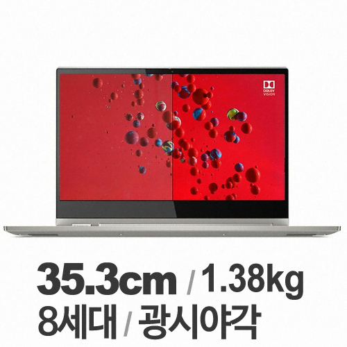 레노버 YOGA C930-13IKB 81C4002SKR [SSD 512GB]