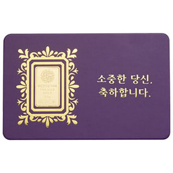 대한민국금거래소  골드바 0.5g