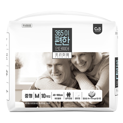 크린센스 365 이편한 언더웨어 중형 10개 [1팩(10개)] - 에누리 가격비교