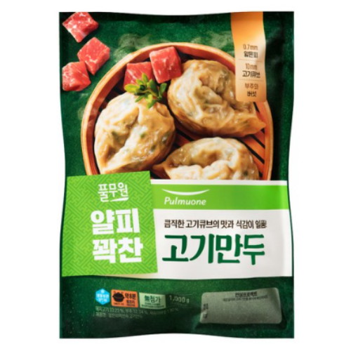 풀무원  얄피꽉찬 고기만두 1kg