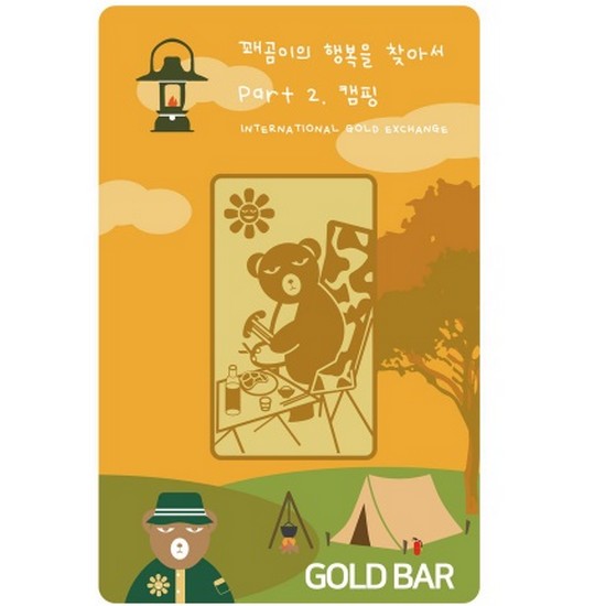 국제금거래소  꽤곰 2탄 골드바 10g 캠핑