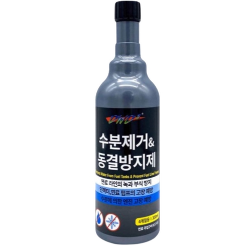 DWD2  수분제거제 동결방지제 300ml
