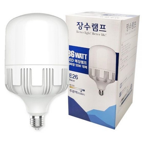 우리조명 장수램프 LED 매장램프 E26 주광색 36W - 에누리 가격비교