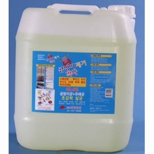 곰팡이 제거박사 20L