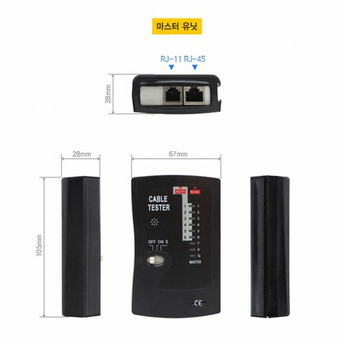 강원전자  NETmate 네트워크 케이블 테스터 (KW-G5N)