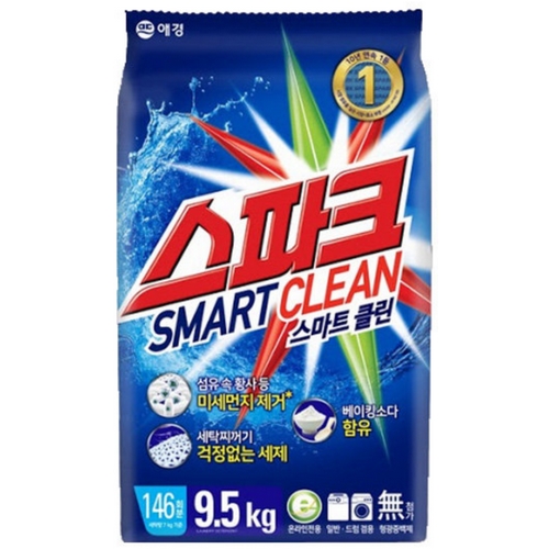 스파크 스마트클린 9.5kg