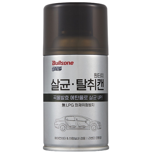 불스원  살라딘 원터치 살균캔