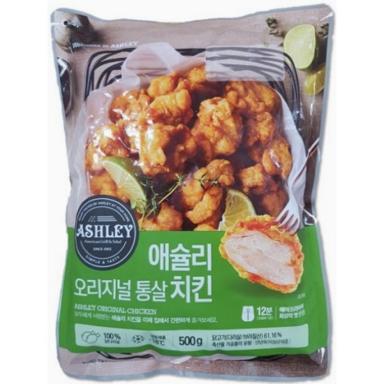 애슐리  오리지널 통살 치킨 500g