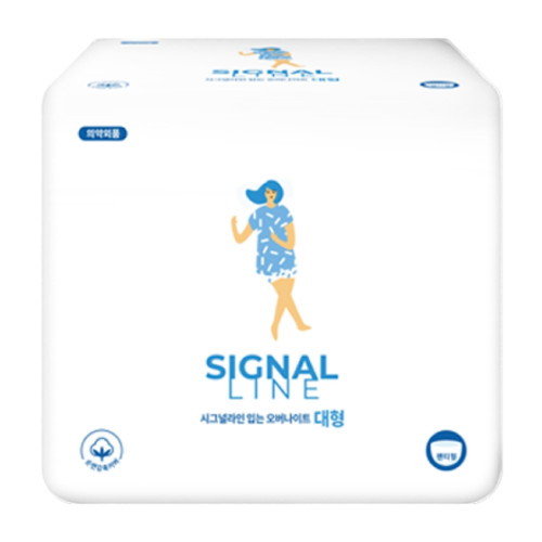 시그널라인 입는 오버나이트 대형 8개